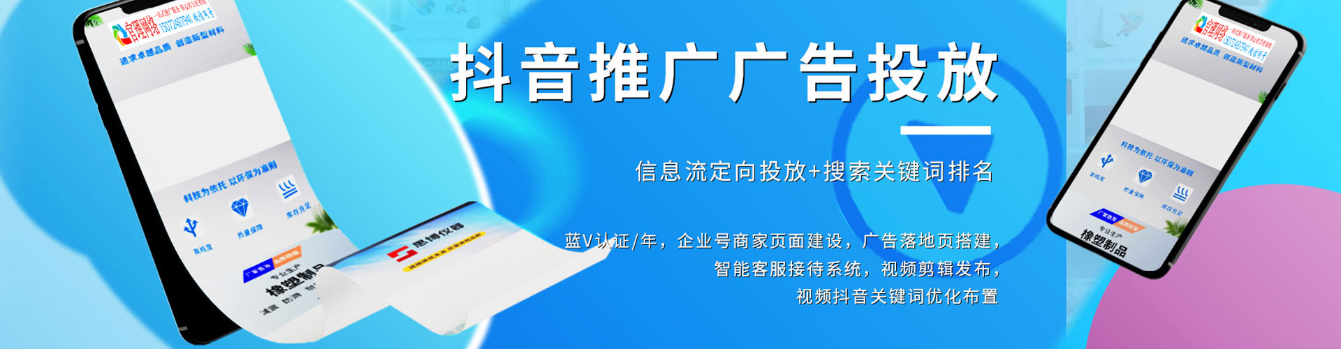 德昌sem代理