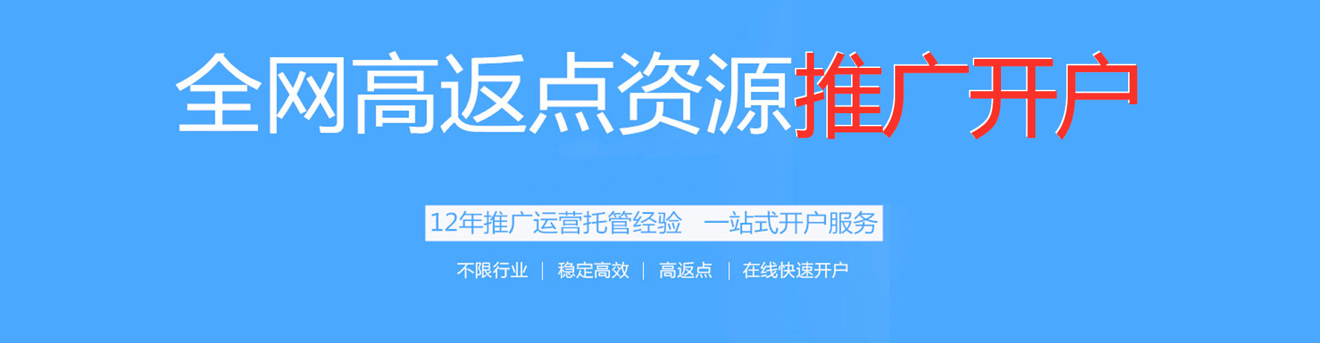 德昌信息流营销