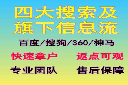 信息流代理案例分析：精准广告投放实战