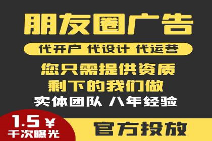 某品牌的信息流广告代运营之旅：效果显著
