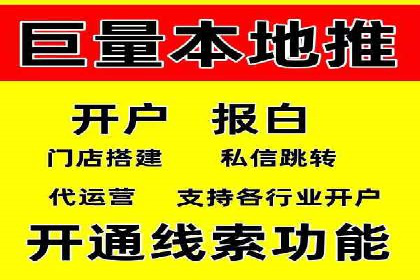 抖音信息流广告：爆款案例解读